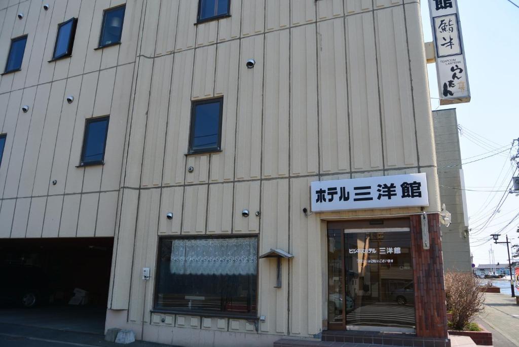 Sanyokan Hotel Nemuro Bagian luar foto